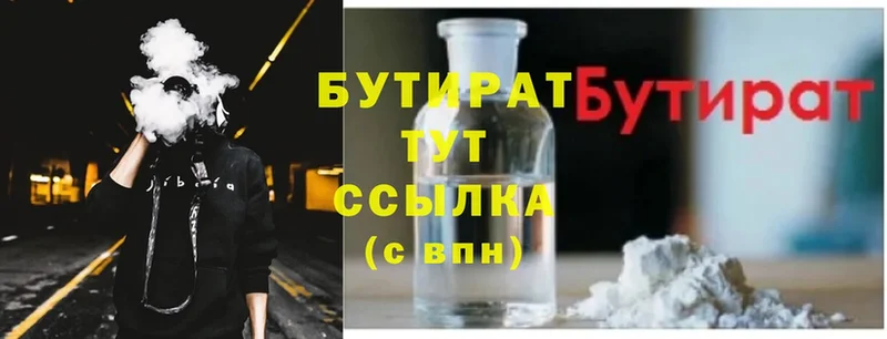 Где можно купить наркотики Буй Cocaine  Гашиш 