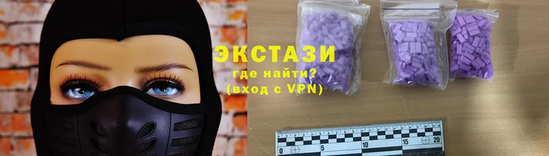 Ecstasy диски  Буй 