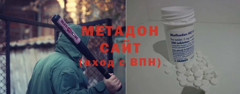 МЕТАДОН мёд  Буй 