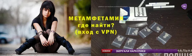 МЕТАМФЕТАМИН кристалл  Буй 